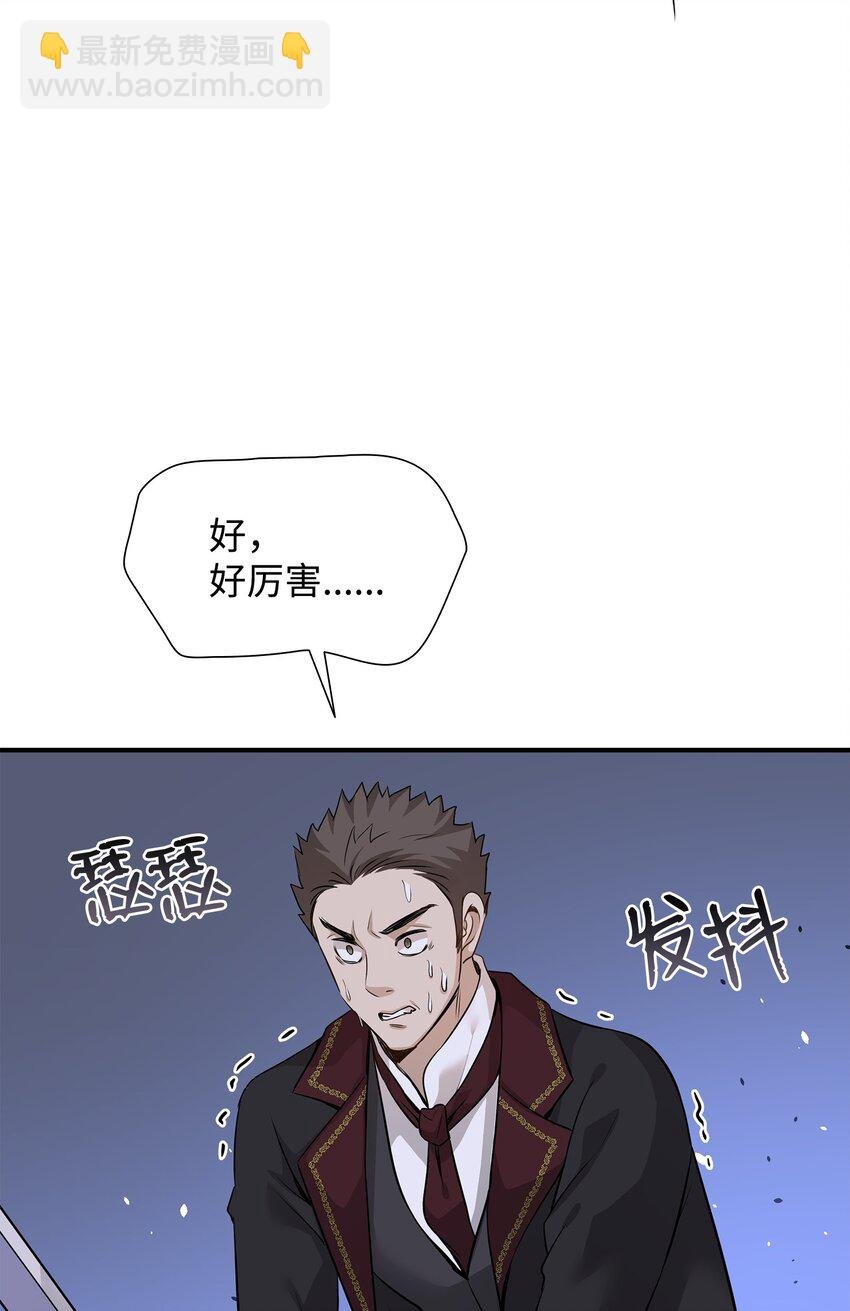57 决斗开始