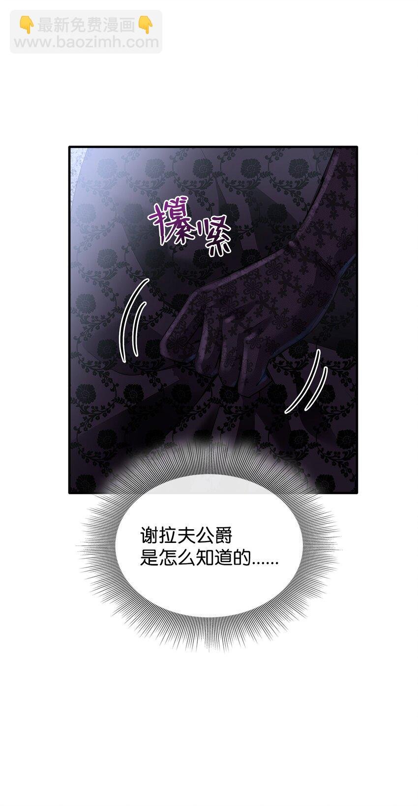 58 谢拉夫的试探