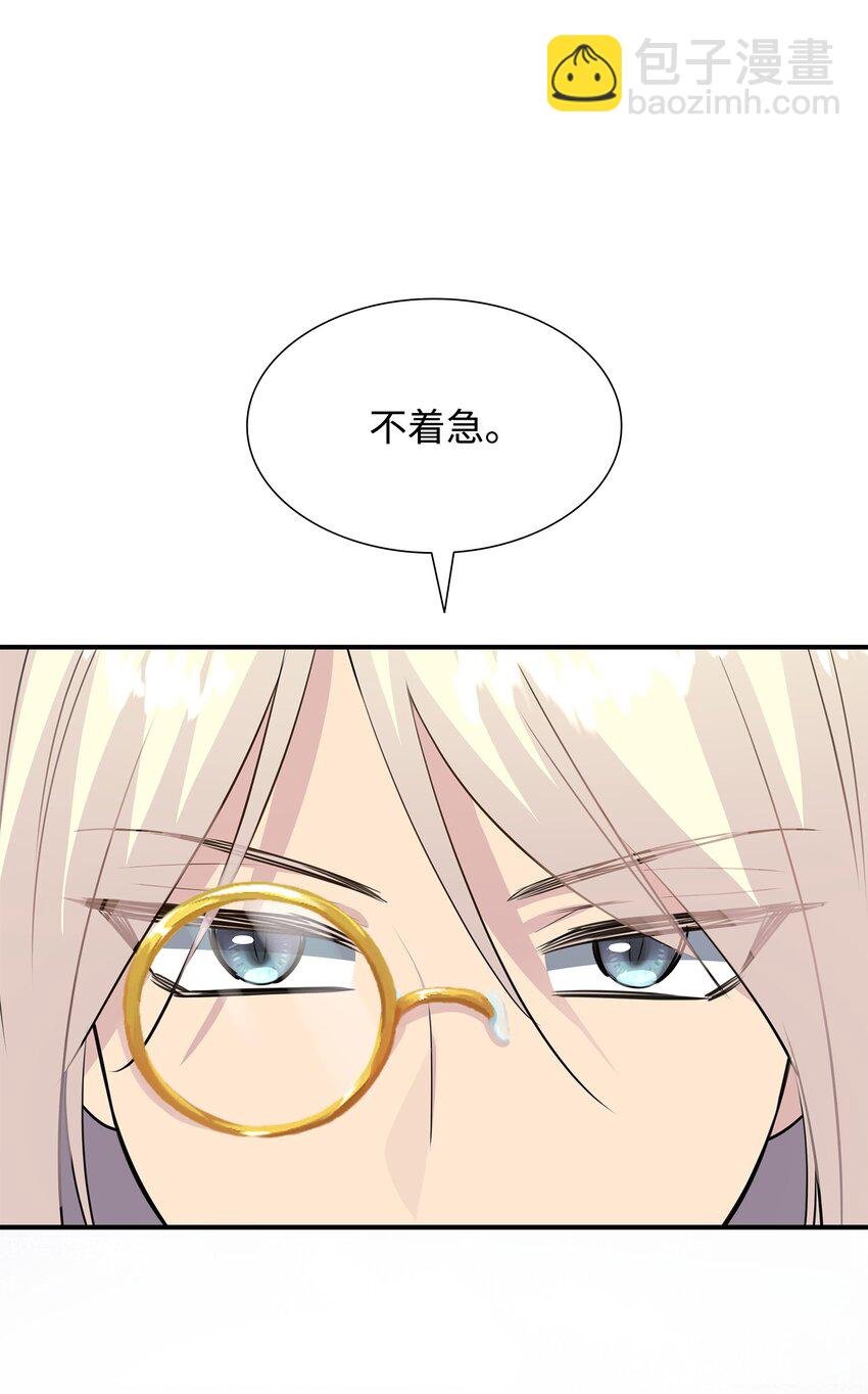 58 谢拉夫的试探