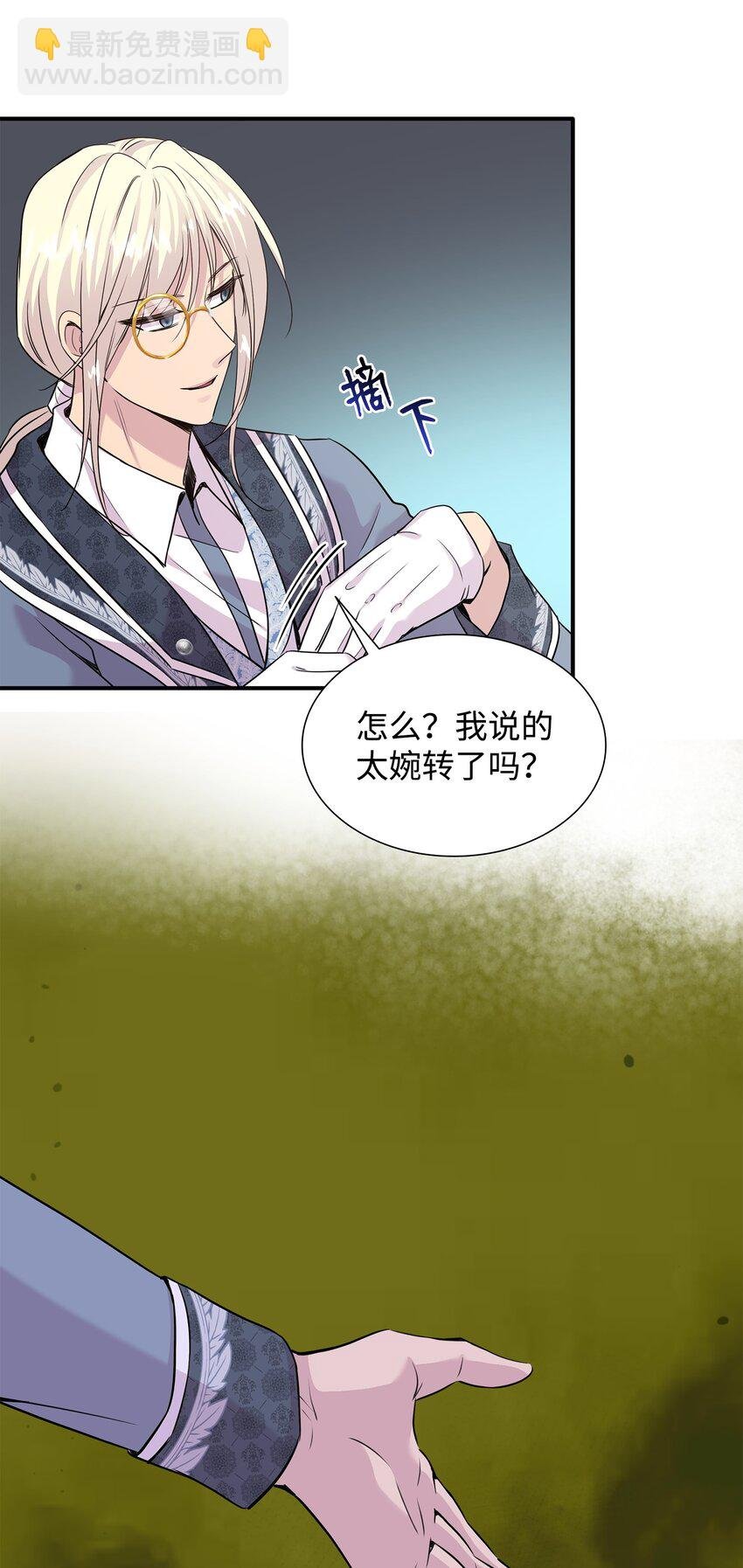 58 谢拉夫的试探