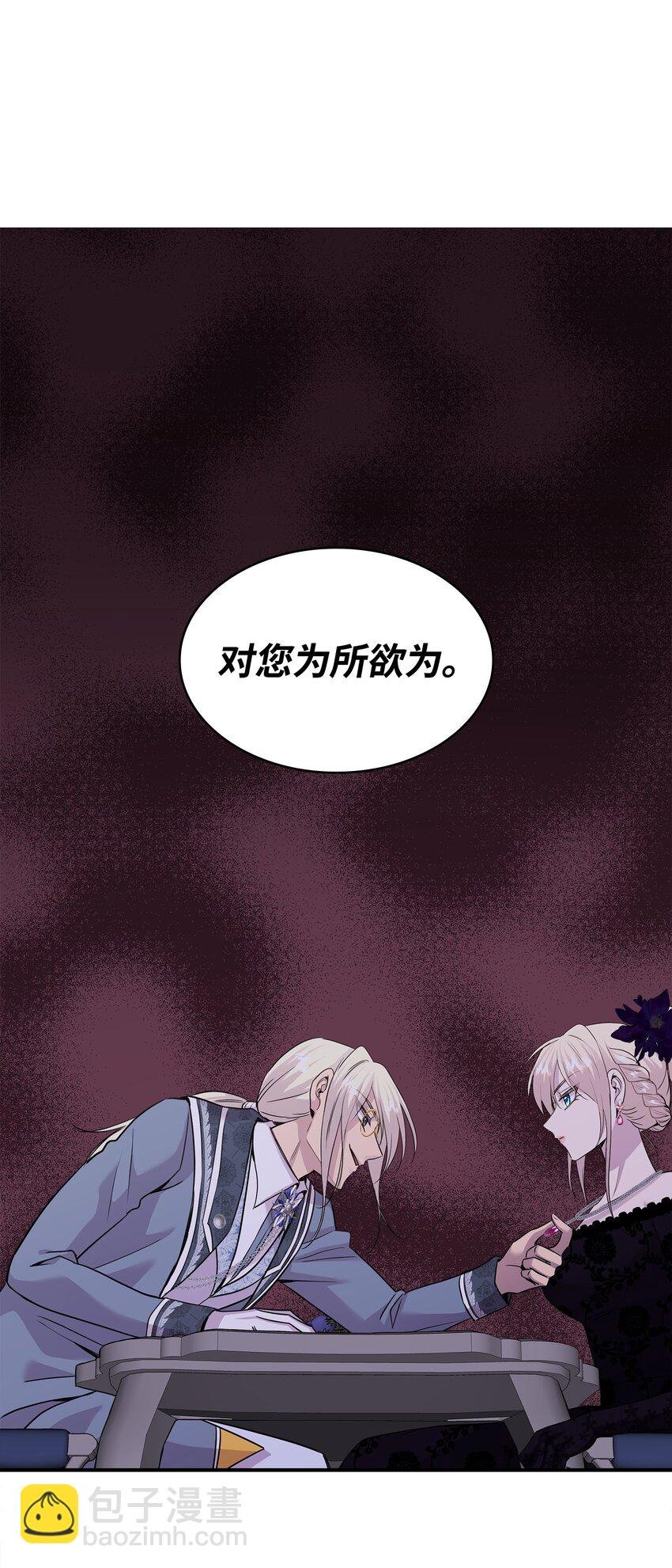 58 谢拉夫的试探