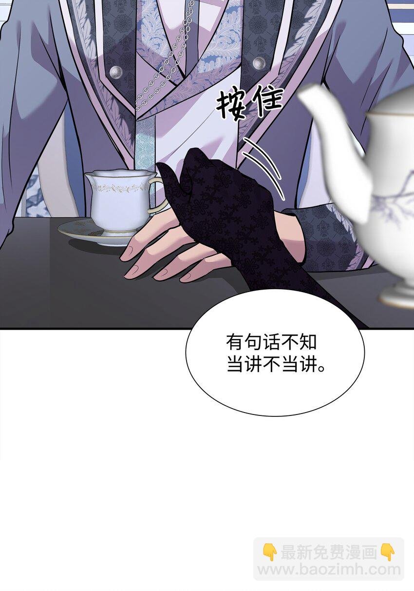 58 谢拉夫的试探