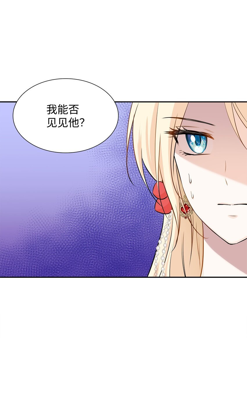 05 坦白秘密