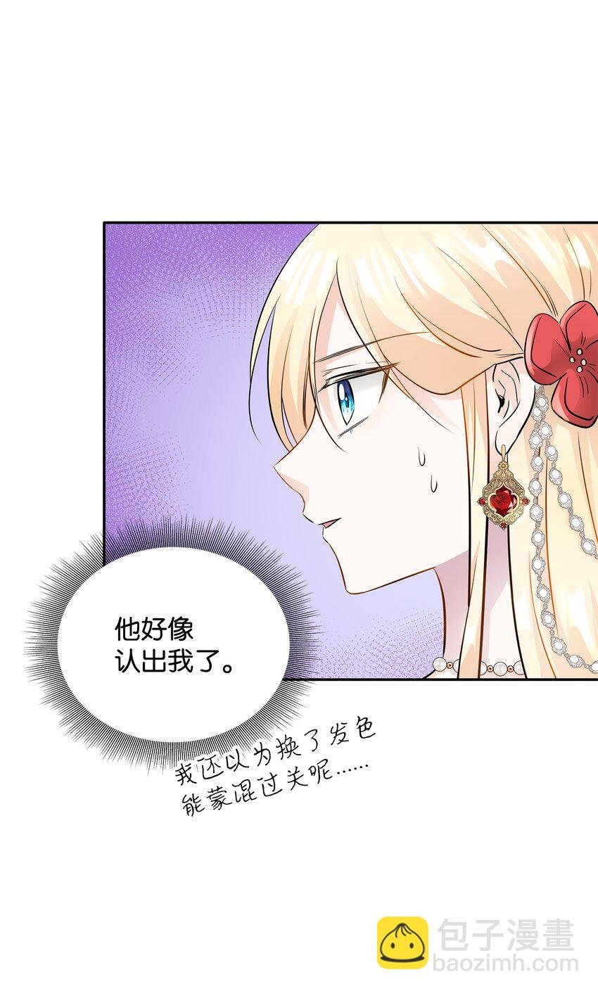 05 坦白秘密