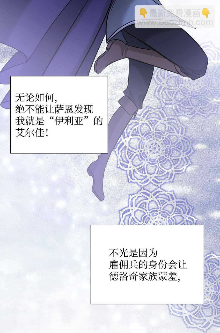 05 坦白秘密
