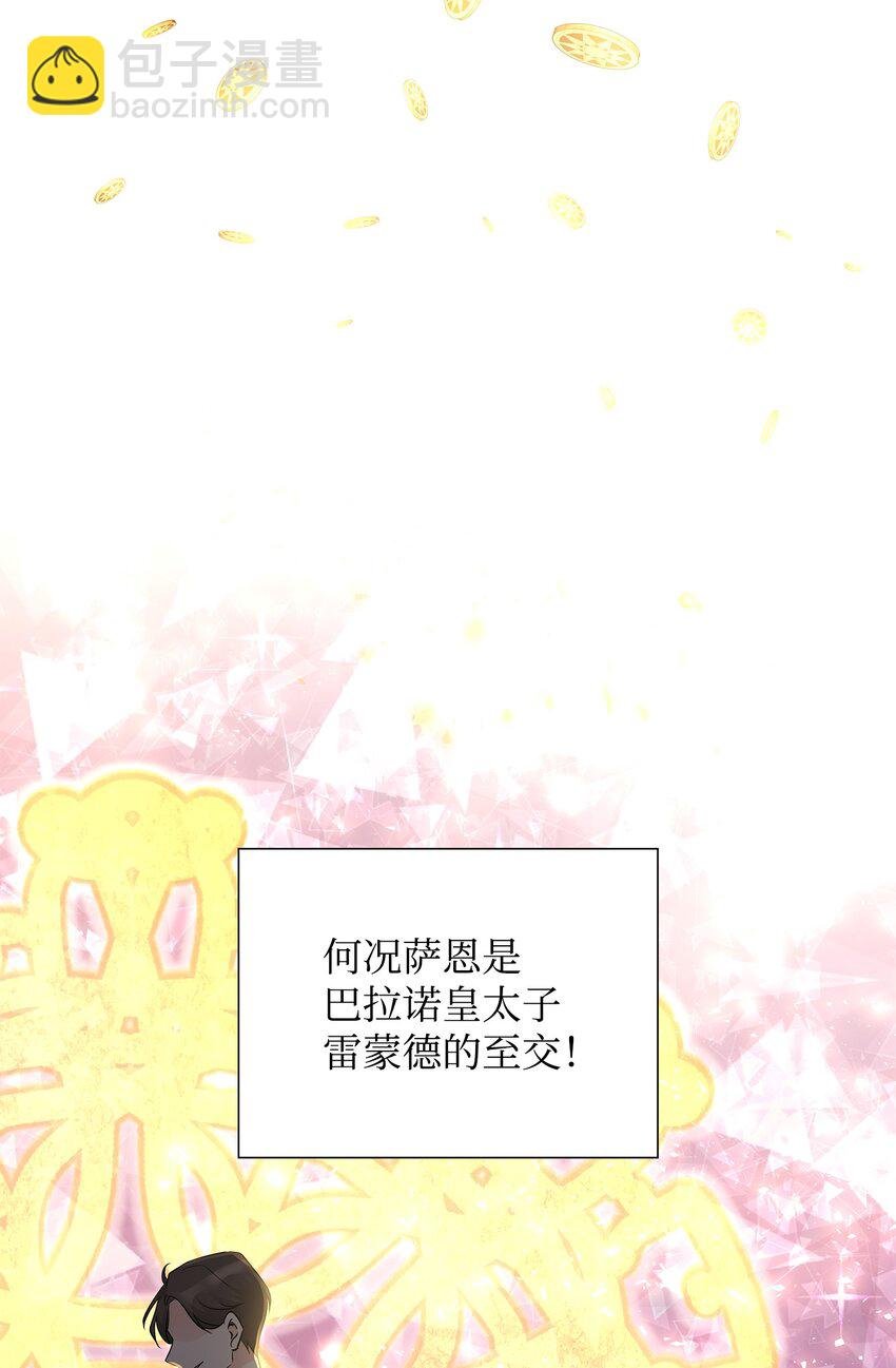 05 坦白秘密