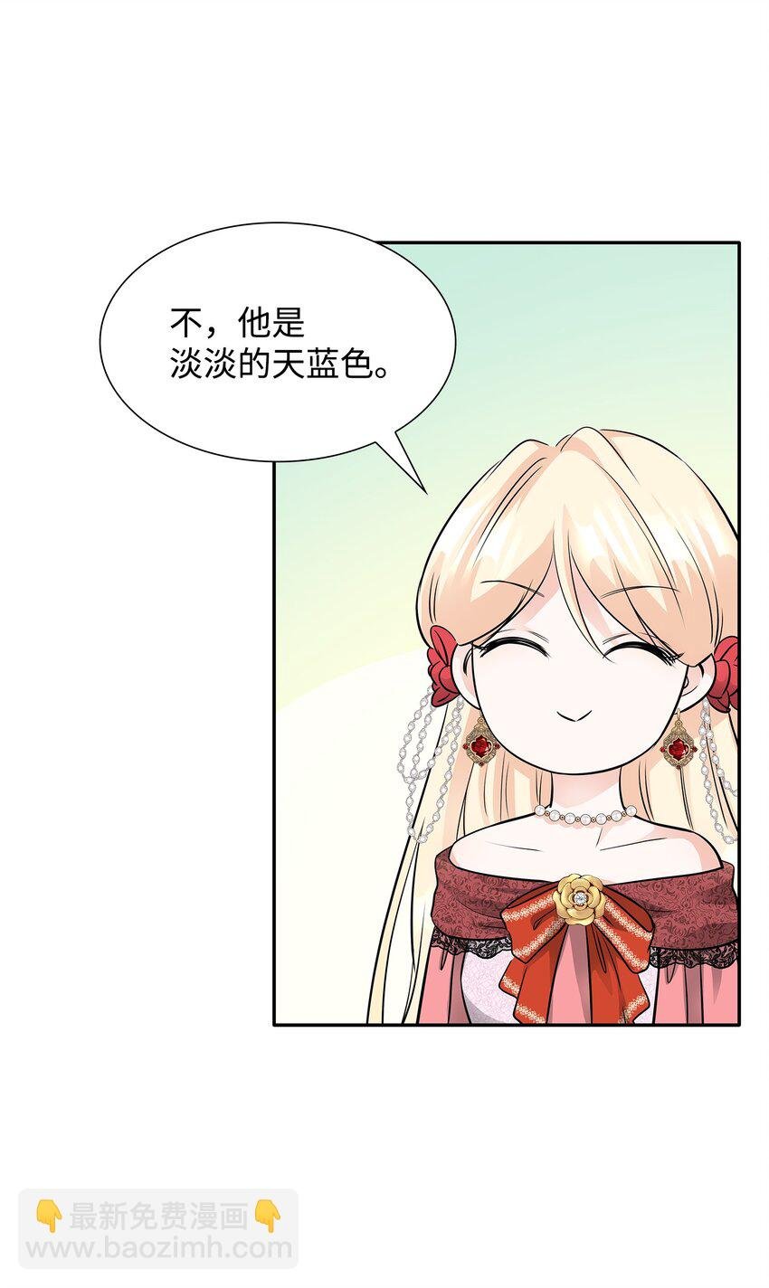 05 坦白秘密