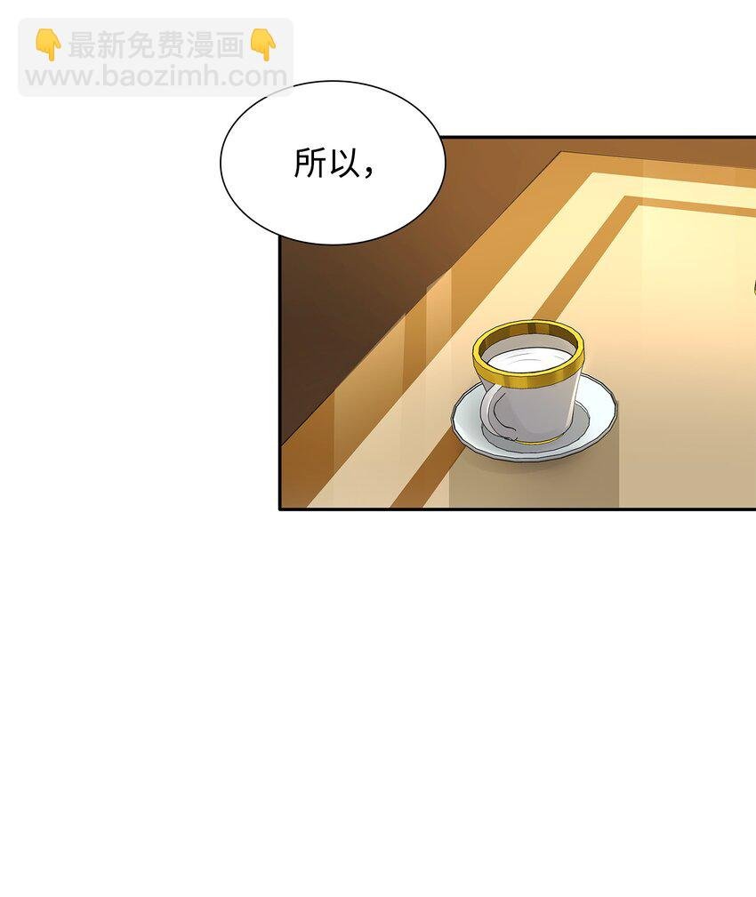 05 坦白秘密