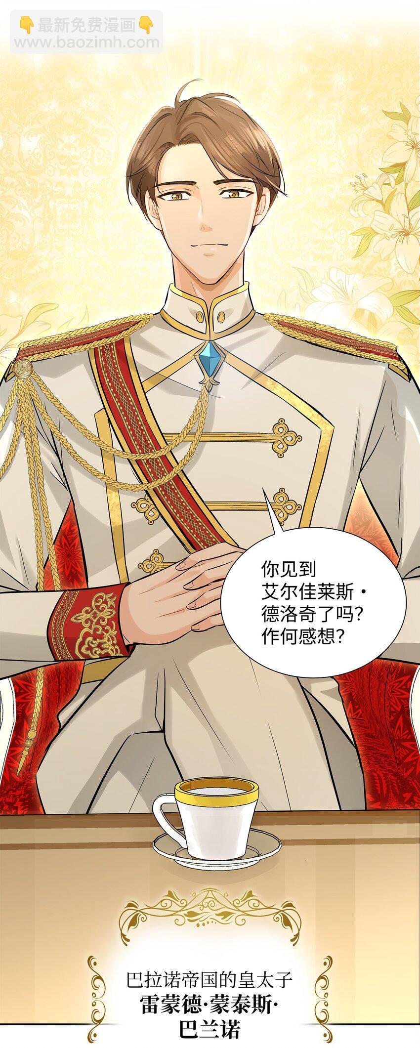 05 坦白秘密