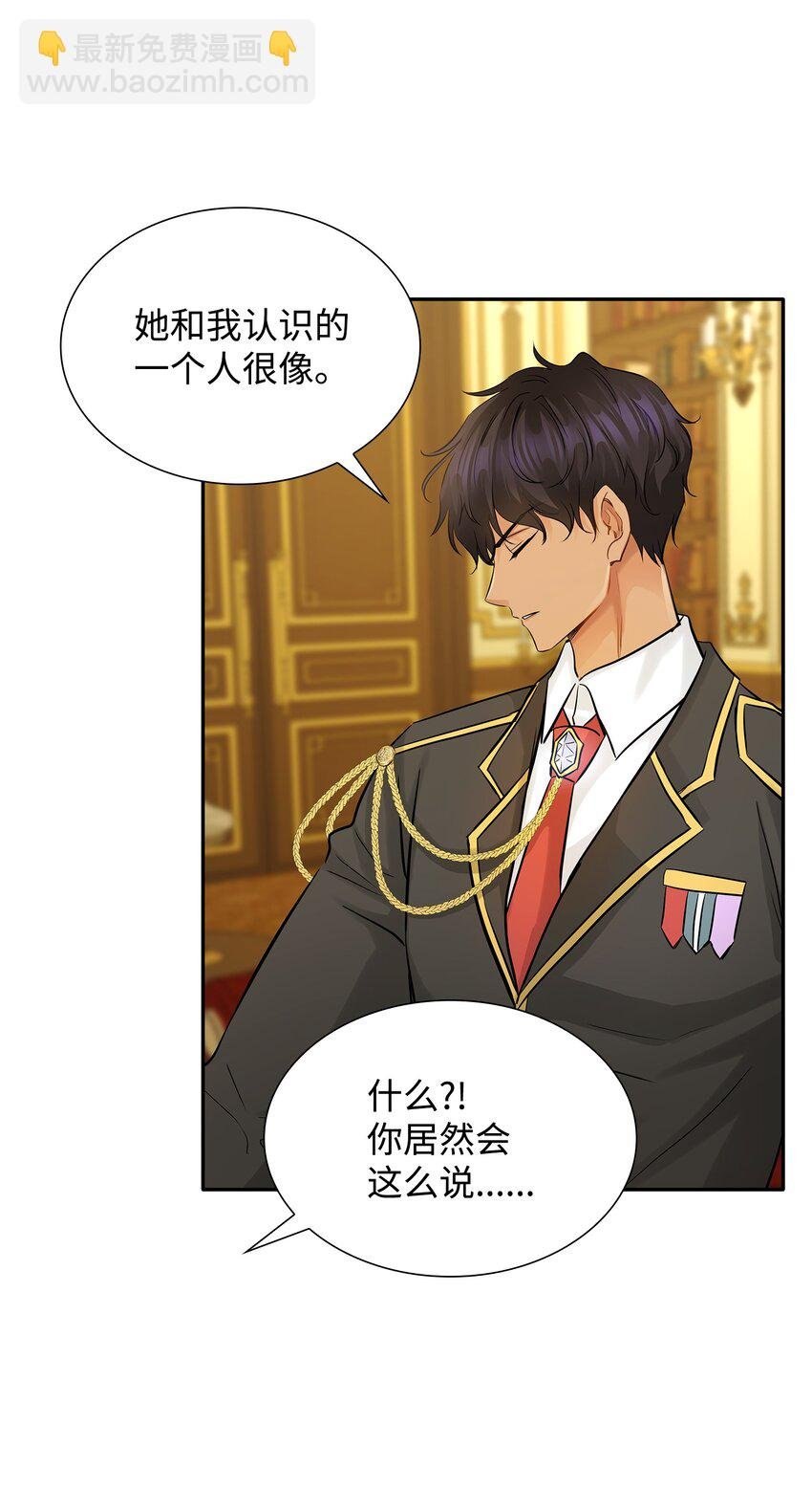 05 坦白秘密