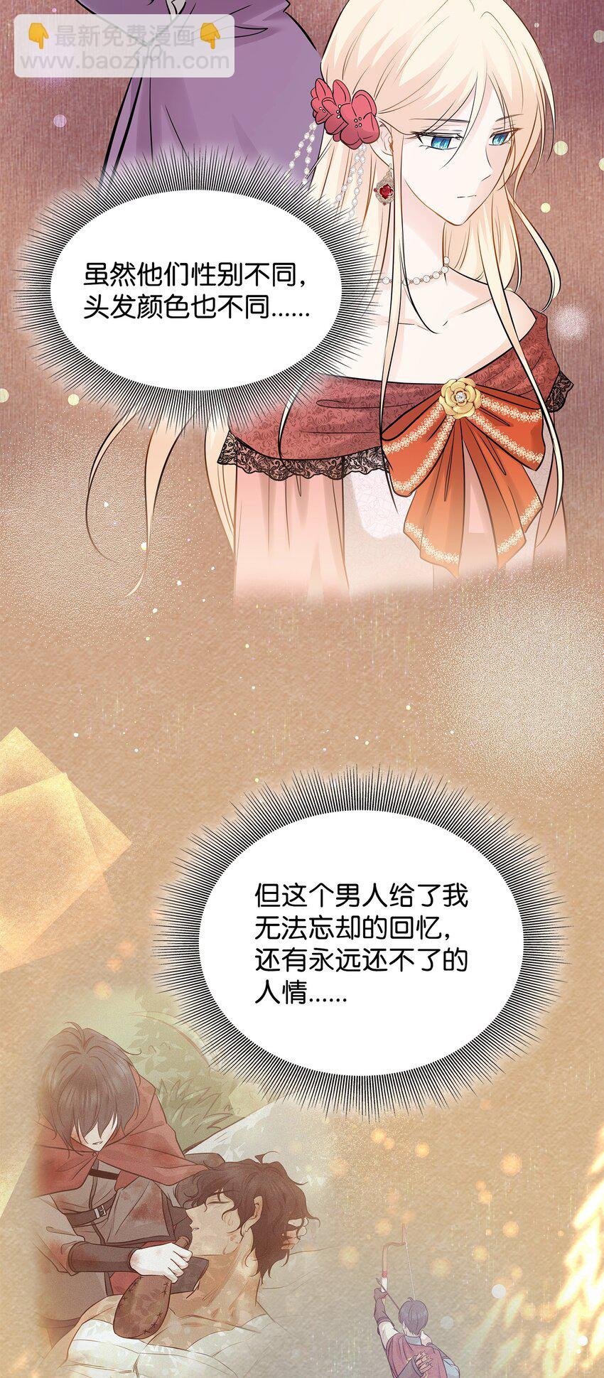 05 坦白秘密