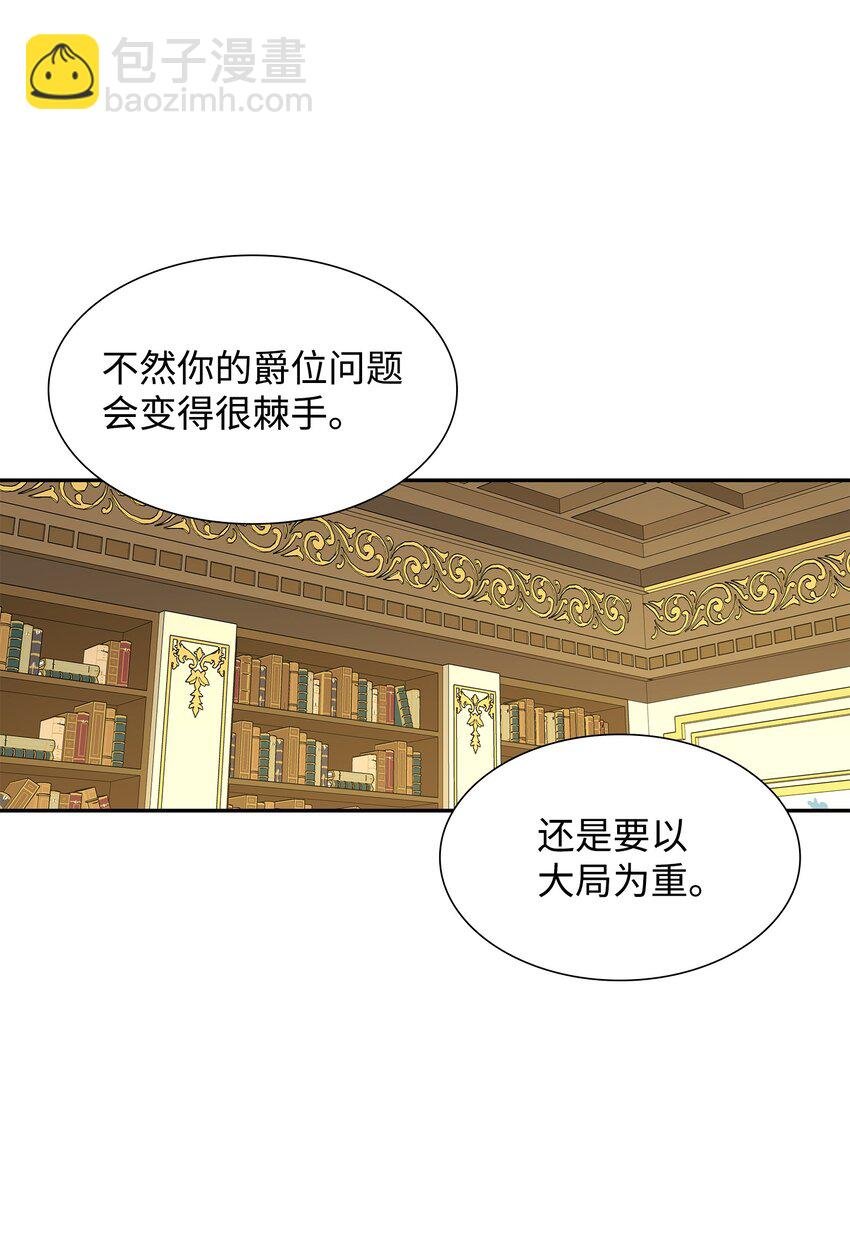 05 坦白秘密
