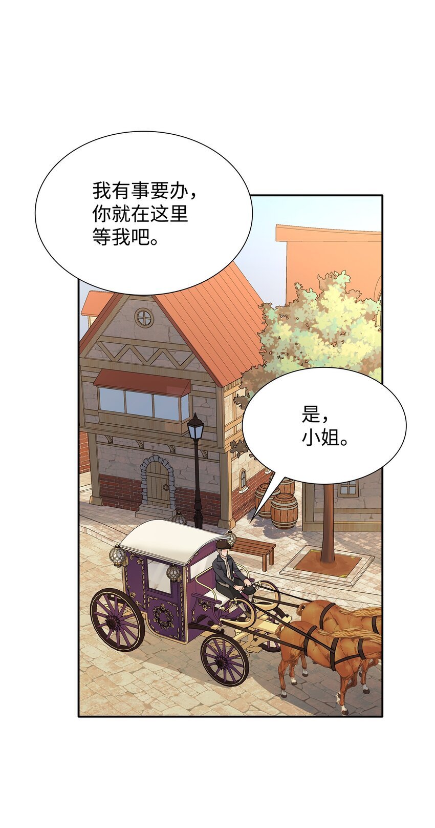 05 坦白秘密