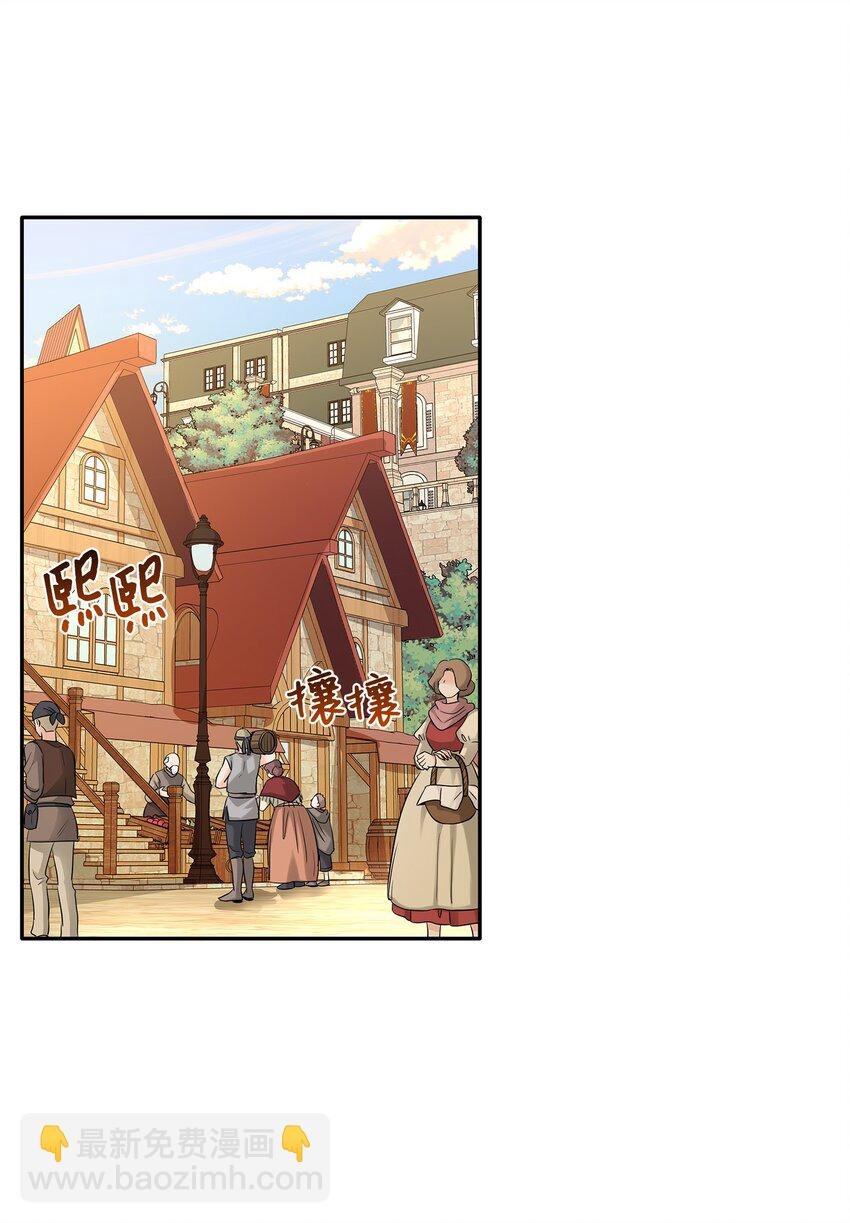 05 坦白秘密