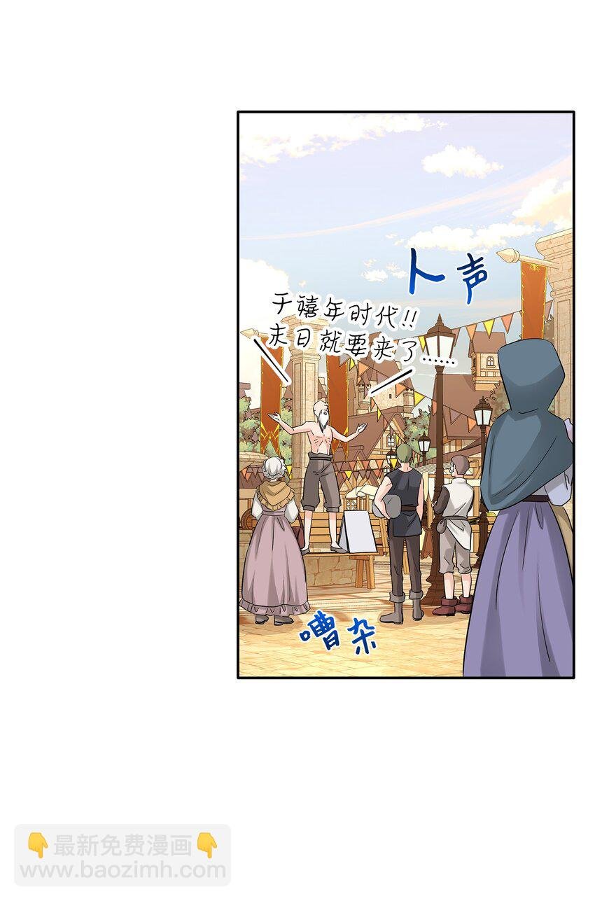 05 坦白秘密