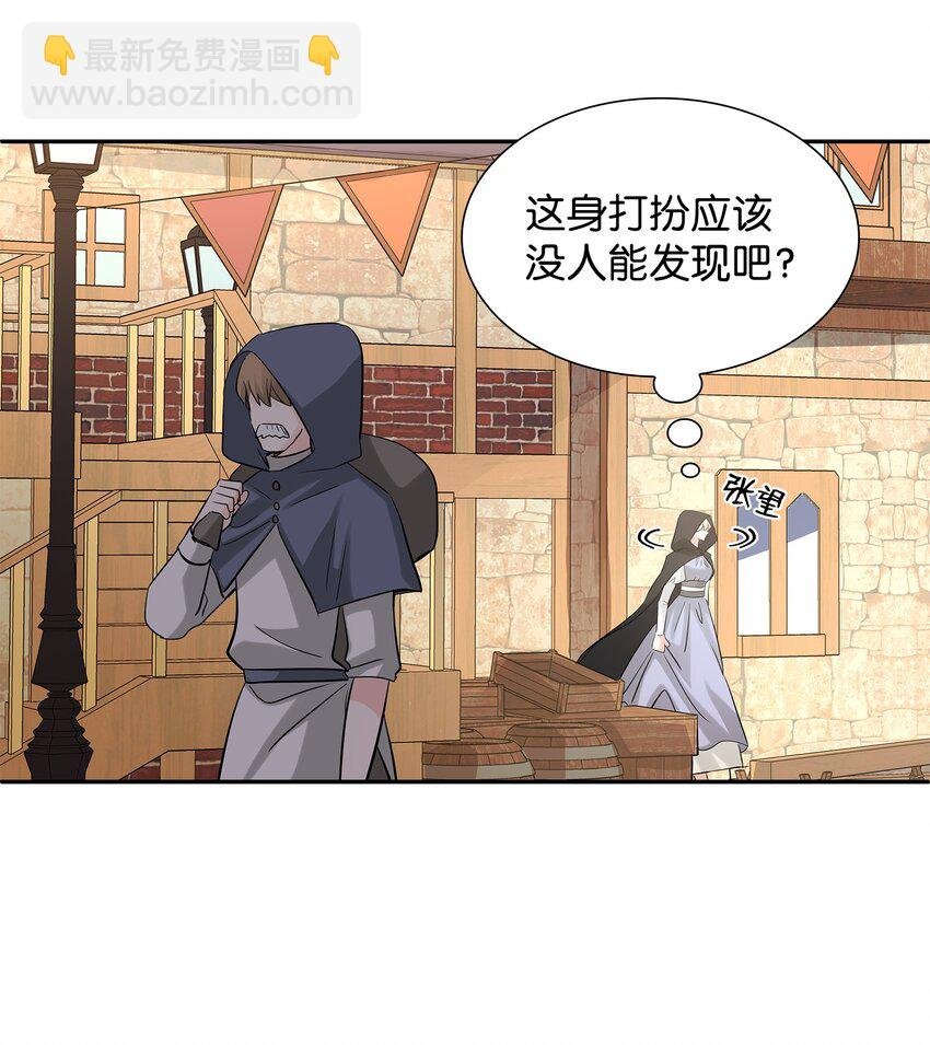 05 坦白秘密