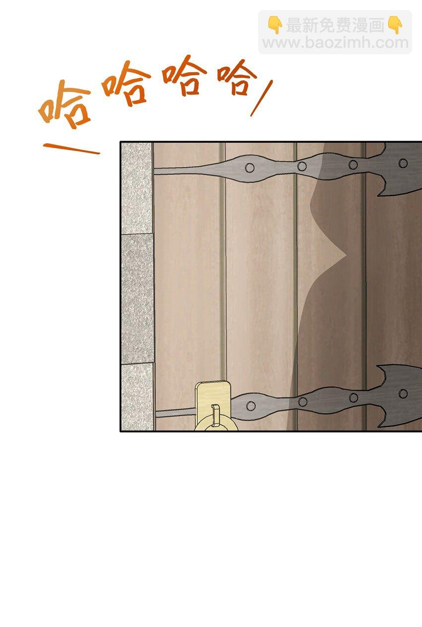 05 坦白秘密