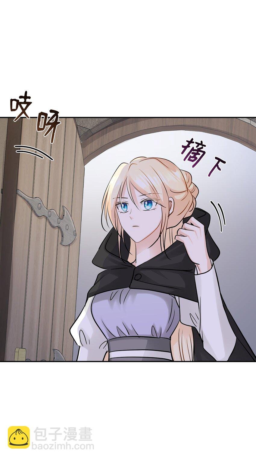05 坦白秘密