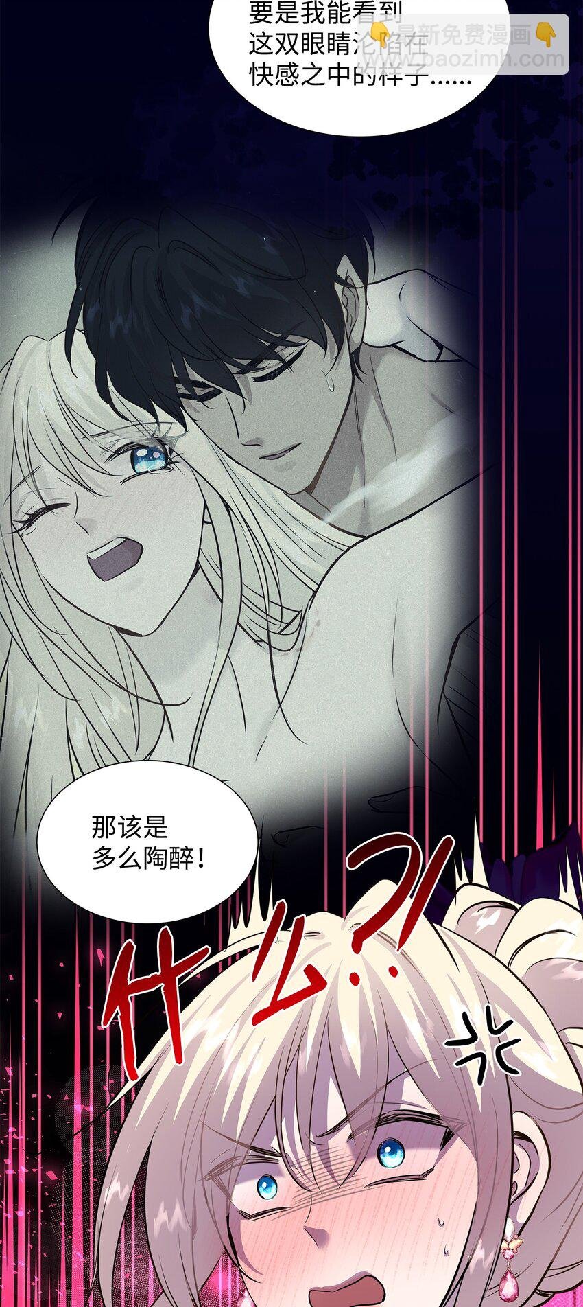 59 变态的求婚