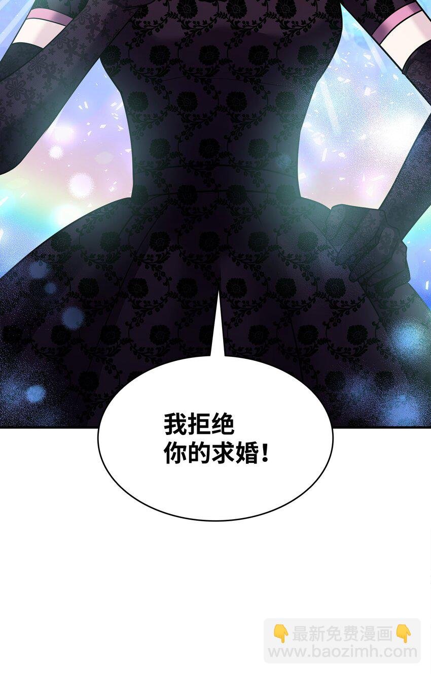59 变态的求婚