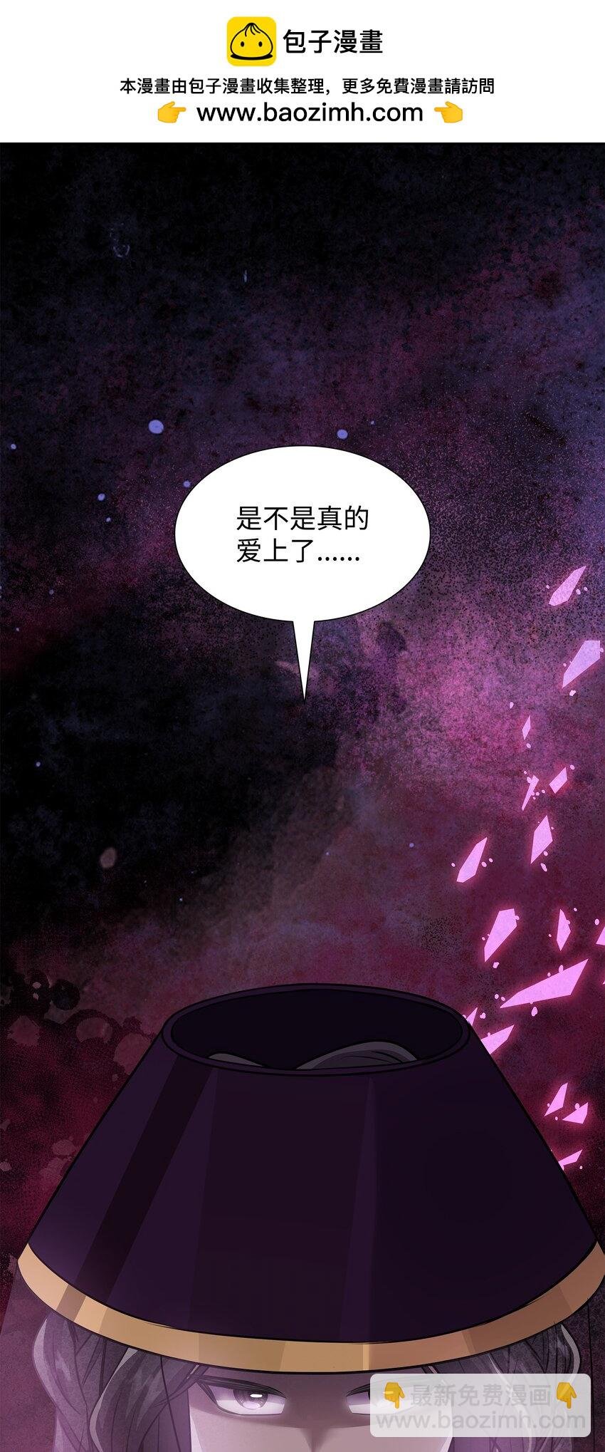 60 别扔下我