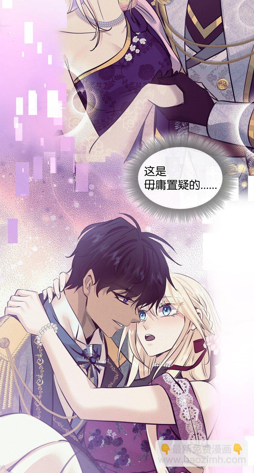 60 别扔下我