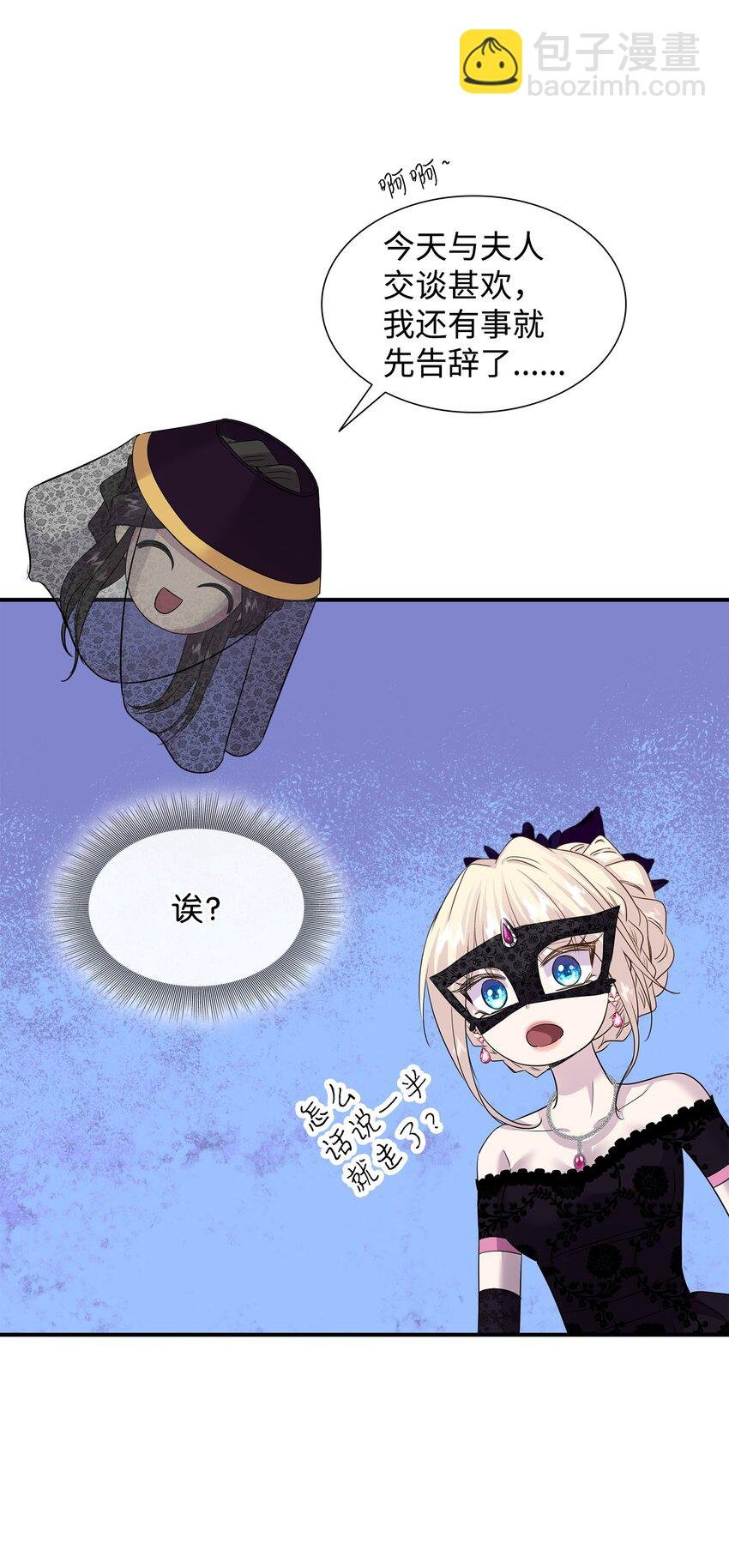 60 别扔下我