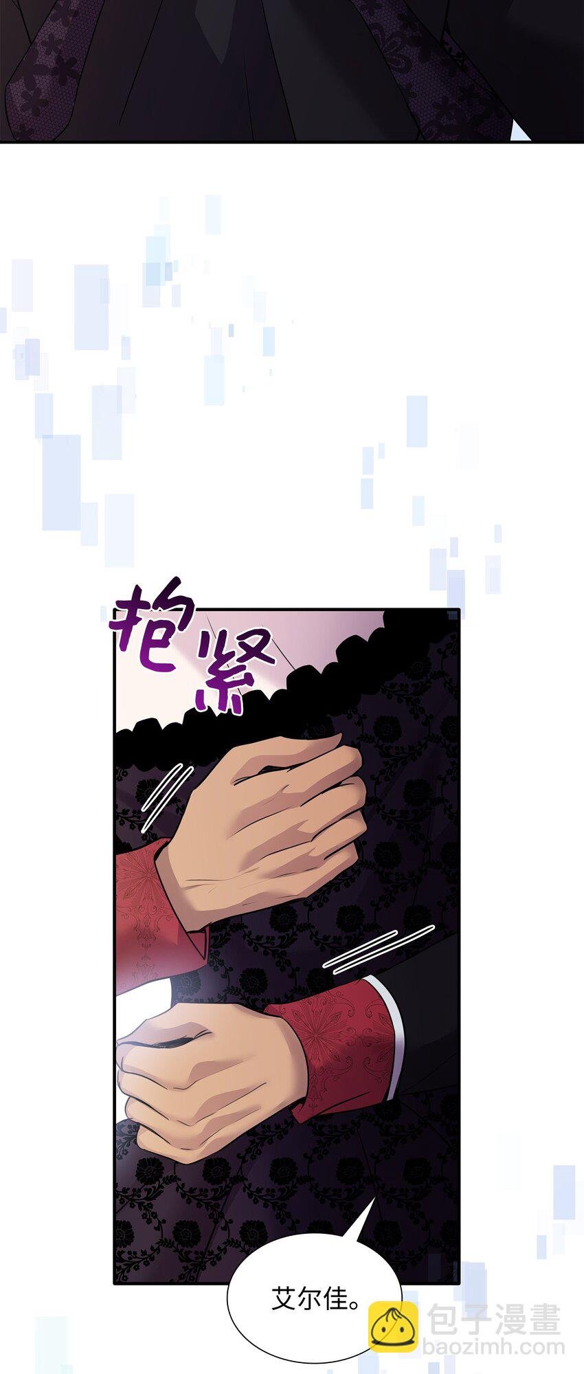 60 别扔下我