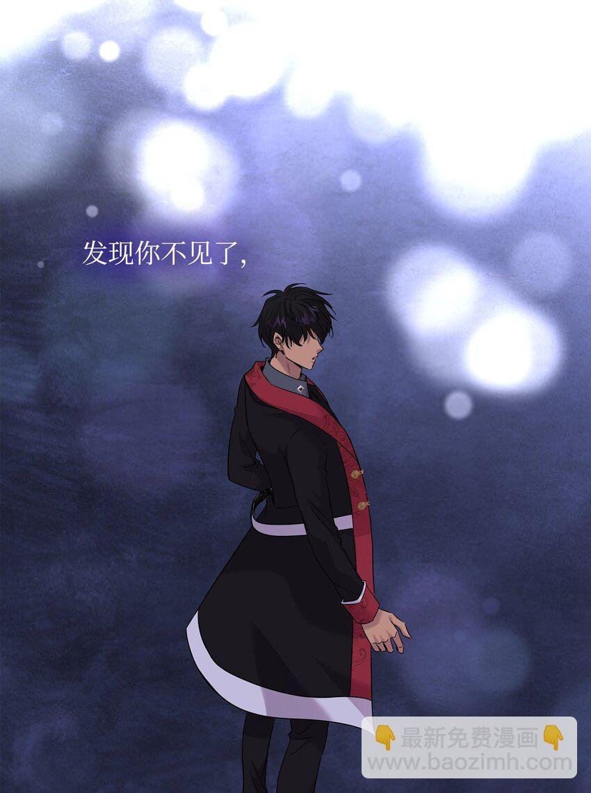 60 别扔下我