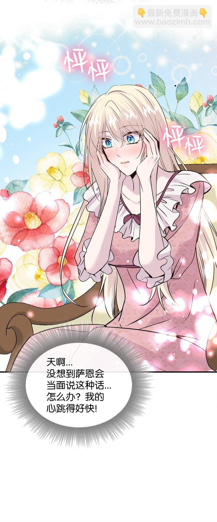 61 准备狩猎大会