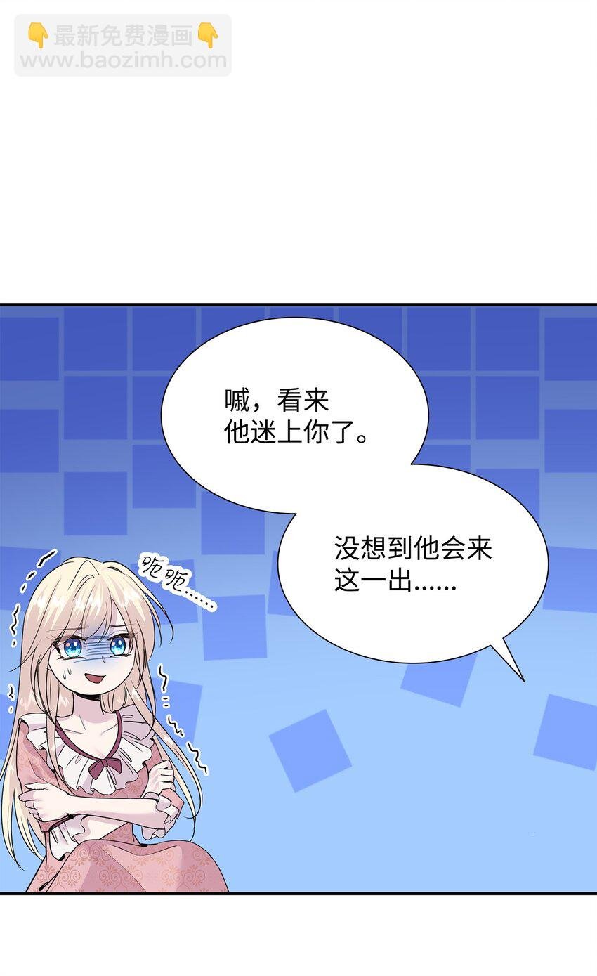 61 准备狩猎大会