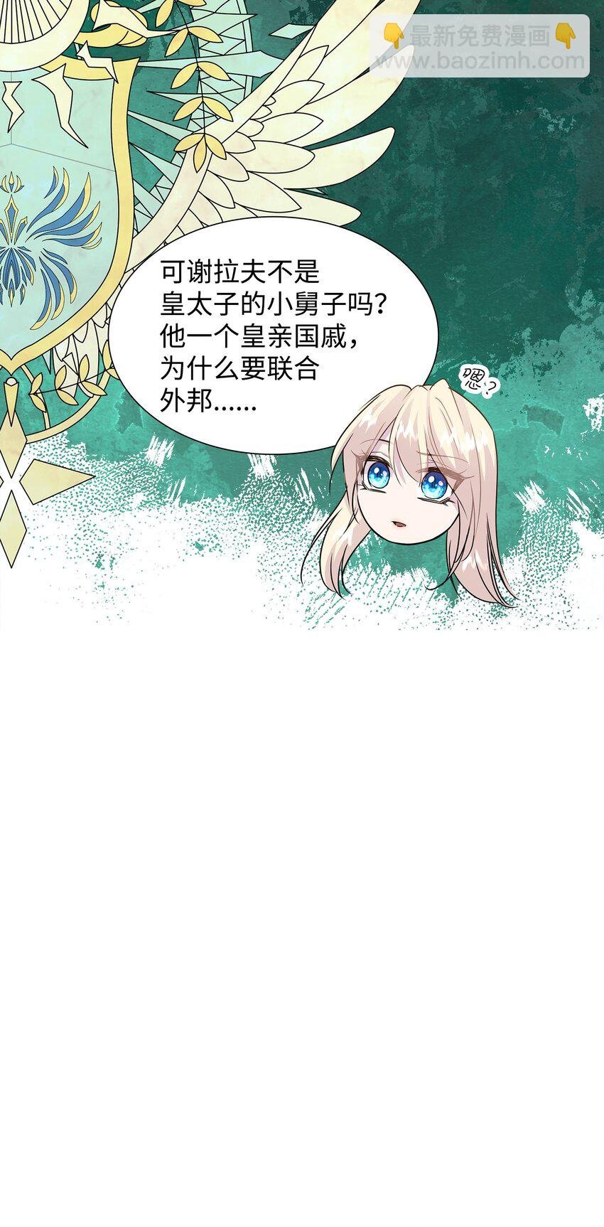 61 准备狩猎大会
