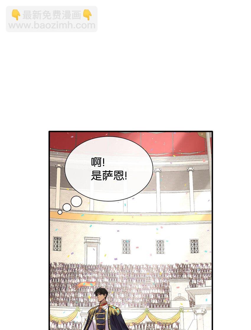61 准备狩猎大会