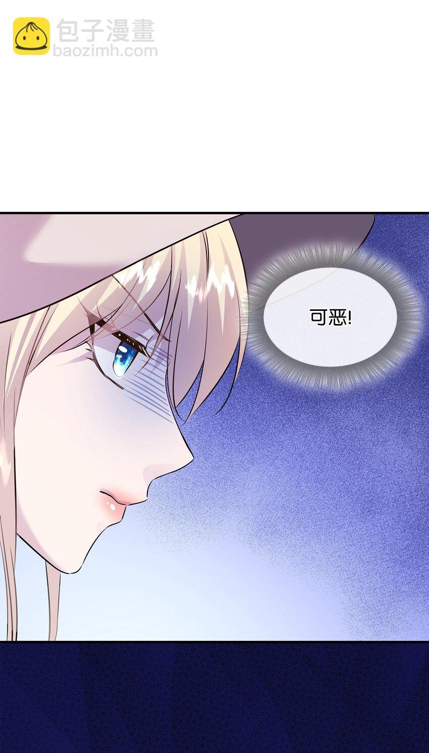 62 可怜的洛贝