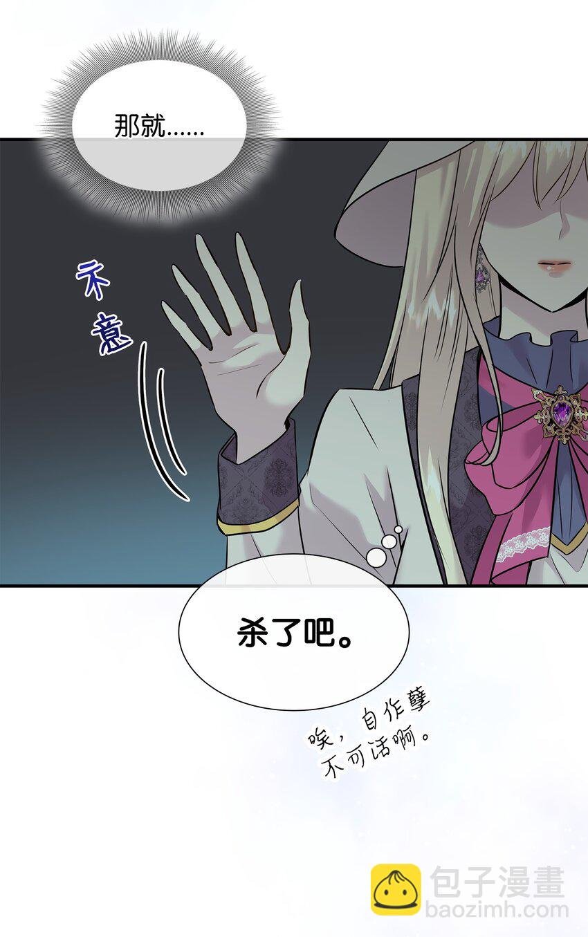 62 可怜的洛贝