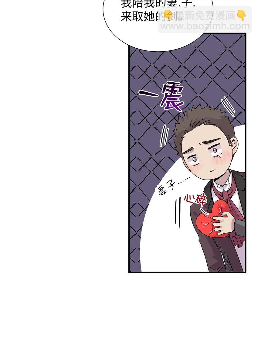 62 可怜的洛贝