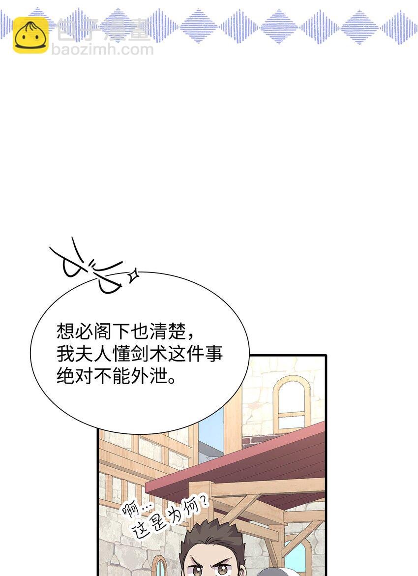 62 可怜的洛贝
