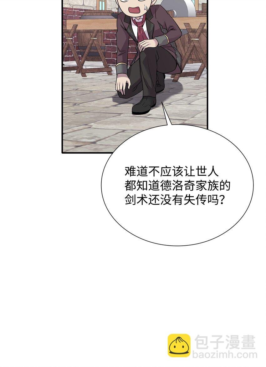 62 可怜的洛贝
