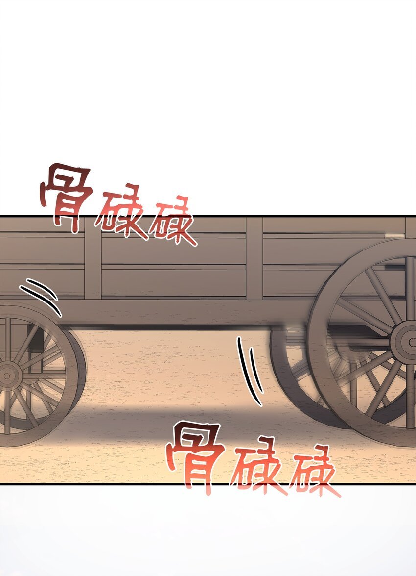63 疯狂的猎犬