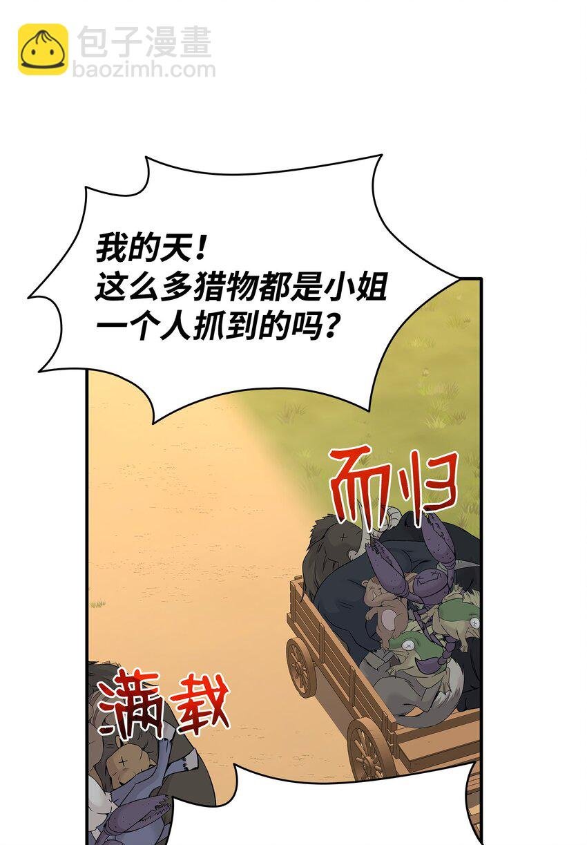 63 疯狂的猎犬