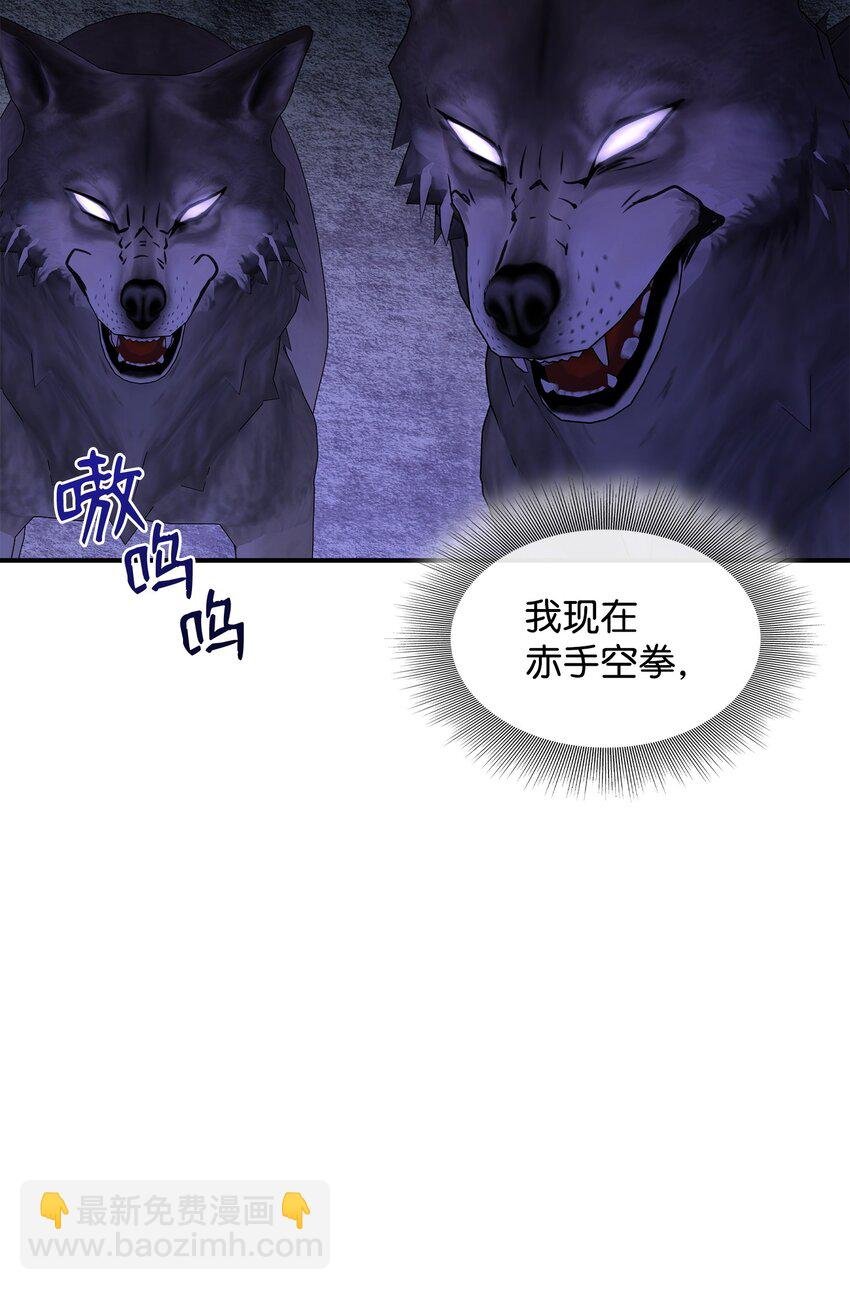 64 幕后真凶