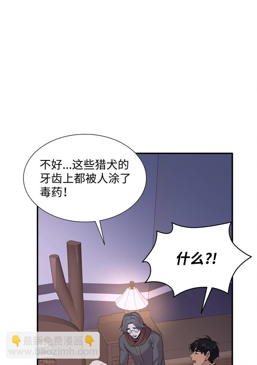 64 幕后真凶