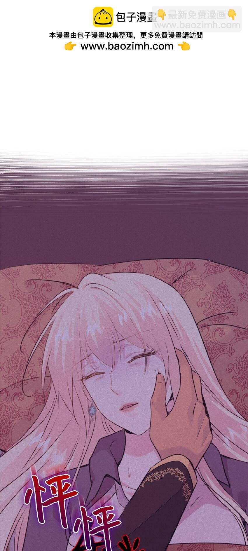 65 女王的疑惑