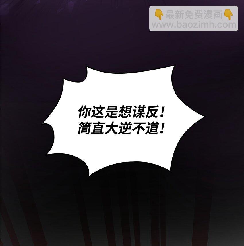 65 女王的疑惑