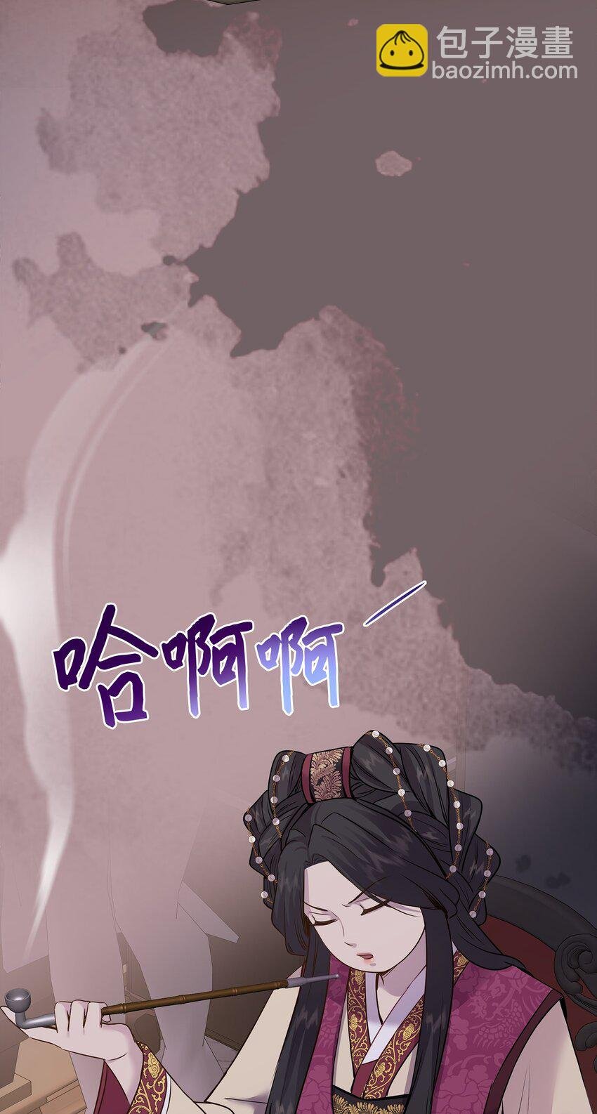 65 女王的疑惑