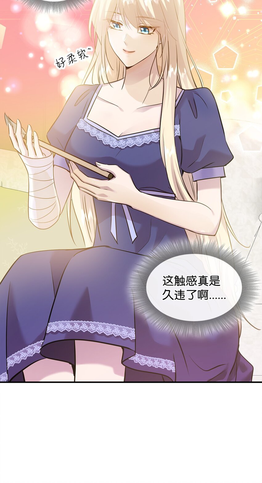 66 竟然真的是她