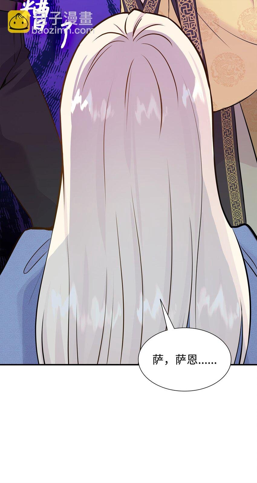 66 竟然真的是她