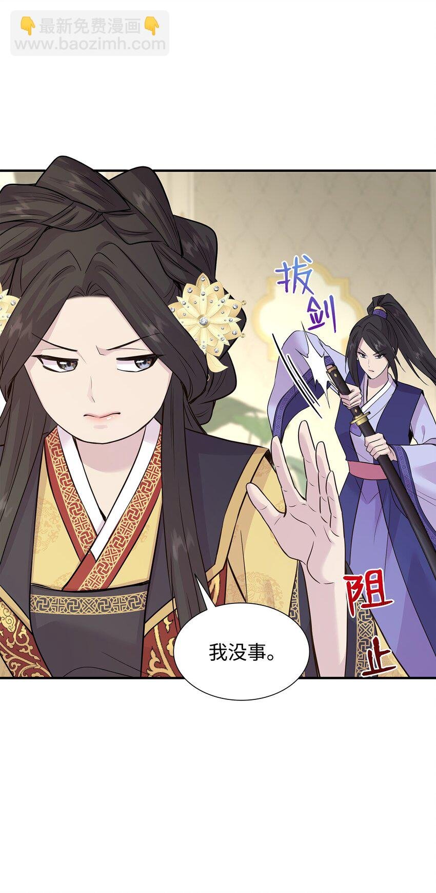 66 竟然真的是她