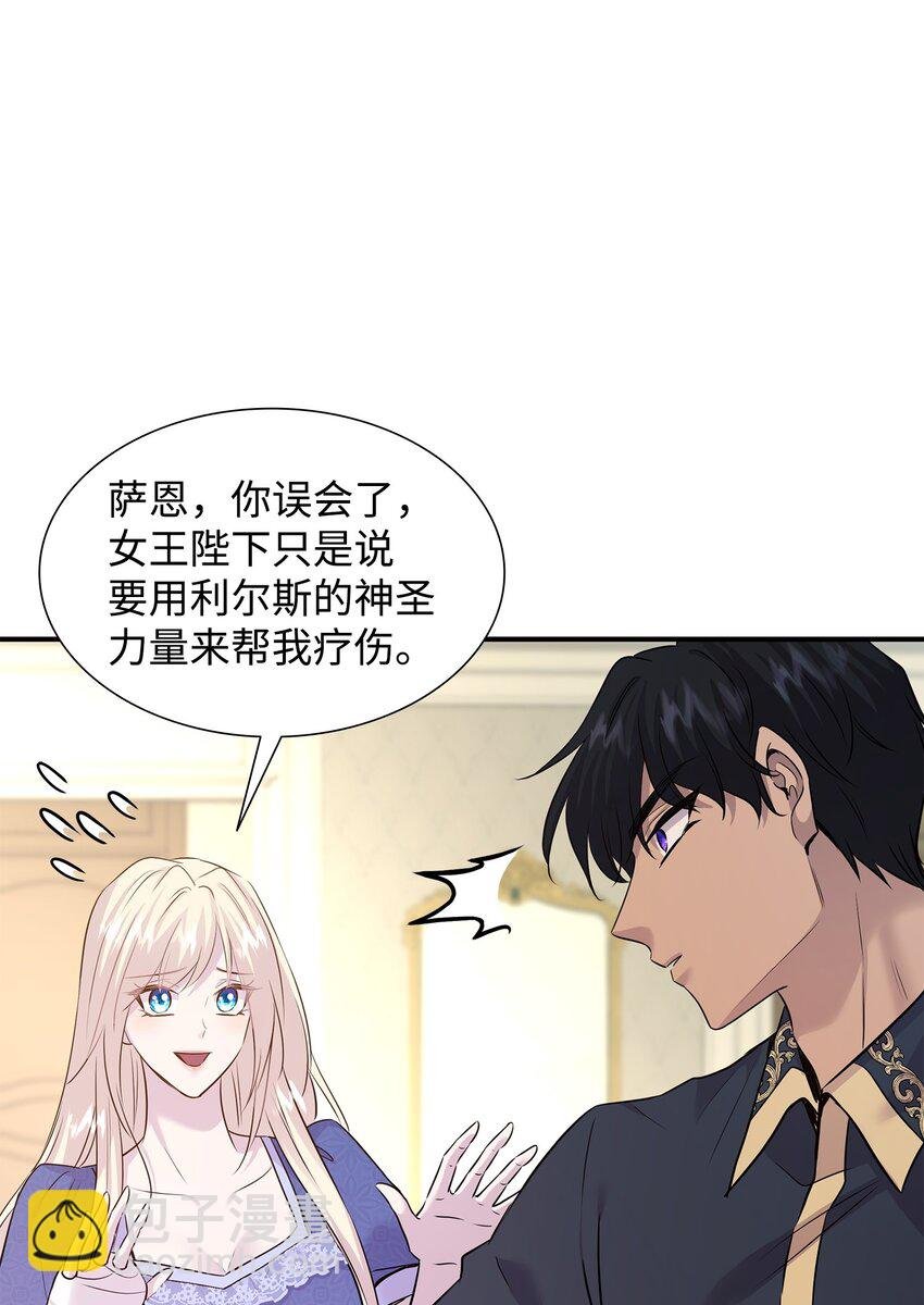 66 竟然真的是她