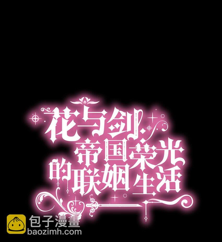 67 春梦还是噩梦
